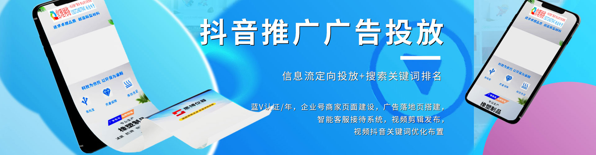 温县百度竞价托管