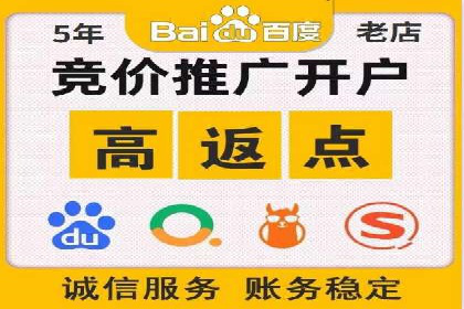 百度推广助力企业品牌建设案例